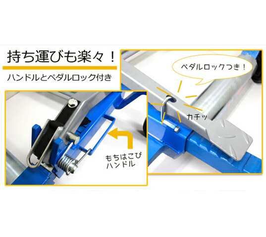 新型 ホイールゴージャッキ 強化版 4台 左右2セット カードーリー