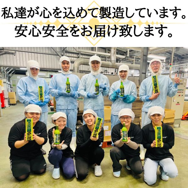 沖縄県産シークヮーサー果汁2Ｌ×2本 ペットボトル ノビレチン 豊富な 沖縄県産 青切り 100％ シークワーサー 原液 ジュース シークアーサー ホットシークヮーサー 沖縄ドリンク_7