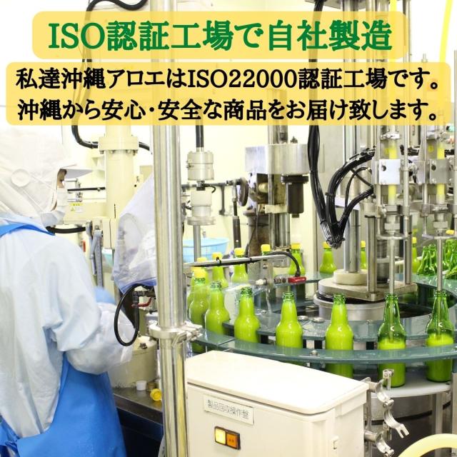 沖縄県産シークヮーサー果汁１Ｌ 3本セット 沖縄県産 青切り 100％ シークワーサー 原液 ジュース 無添加果汁 シークアーサー ペットボトル ノビレチン コレステロール値 血糖値 生活習慣_9