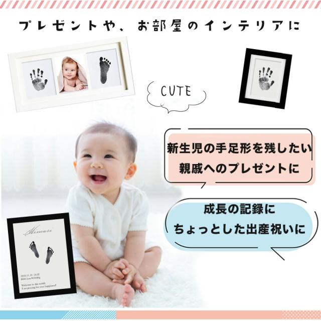 赤ちゃん 手形 汚れない 安全 赤ちゃん 手形 足形 キット インク タッチ無し スタンプ 台 ベビー 出産祝い ギフト メモリアル 足形 手型 の通販はau Pay マーケット Base Coast Au Pay マーケット店 Au Pay マーケット店