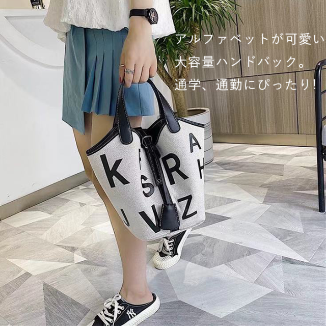 即納 トートバッグ ハンドバッグ レディース シンプル 韓国 可愛い カジュアル 通勤通学 高級感 人気 おしゃれ 安い 送料無料 キャンバスの通販はau Pay マーケット Jialeb 即納 トートバッグ ハンドバッグ レディース シンプル 韓国 可愛い カジュアル 通勤通学 高級感 人気 おしゃれ 安い 送料無料 キャンバスの通販はau Pay マーケット Jialeb