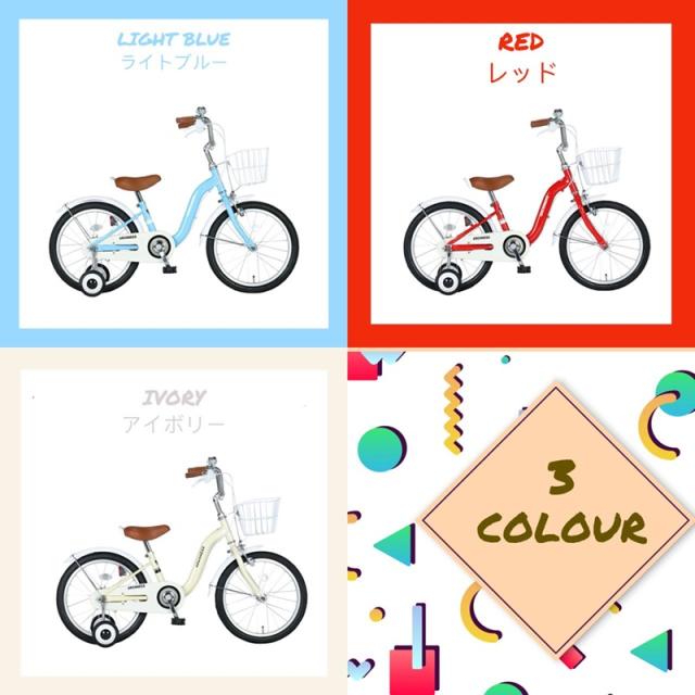 新品　子ども　キッズジュニア自転車18インチ　アイボリー 本州 送料無料 18インチ 補助輪 カゴ 子ども キッズ ジュニア
