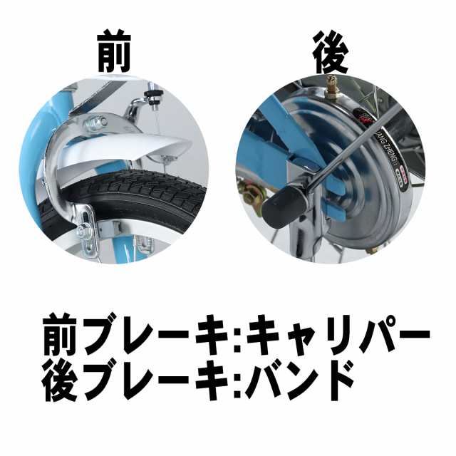 本州 送料無料 18インチ 補助輪 カゴ 子ども キッズ ジュニア 自転車 幼児車 アイボリー グリーン レッド　ライトブルー アイトン ARCHNE