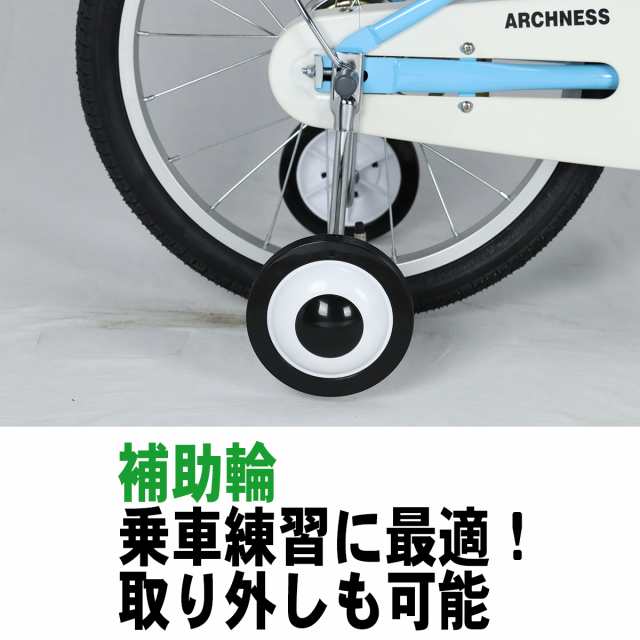 本州 送料無料 18インチ 補助輪 カゴ 子ども キッズ ジュニア 自転車 ...