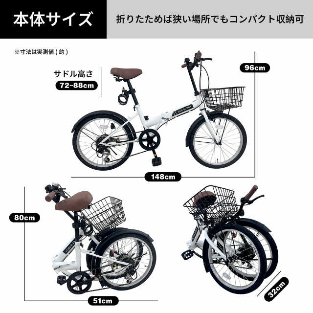 ACE BUDDY 206-5 20インチ 折りたたみ 自転車 シマノ 6段変速 カギ ライト カゴ ミニベロ 小径車 通勤通学 本州 送料無料  Aitonの通販はau PAY マーケット - アイトン株式会社 | au PAY マーケット－通販サイト