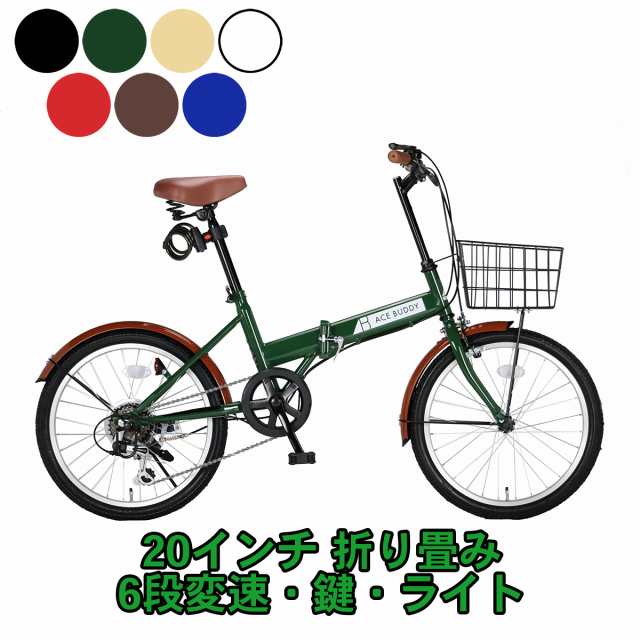 20インチ 折りたたみ 自転車 シマノ 6段変速 鍵 カゴ - siyomamall.tj