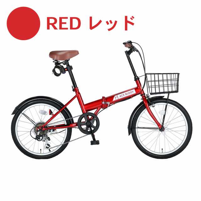 ACE BUDDY 206-5 20インチ 折りたたみ 自転車 シマノ 6段変速 カギ ライト カゴ ミニベロ 小径車 通勤通学 本州 送料無料  Aitonの通販はau PAY マーケット - アイトン株式会社 | au PAY マーケット－通販サイト