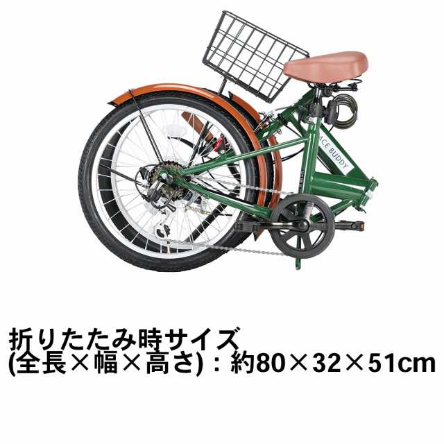 ACE BUDDY 206-5 20インチ 折りたたみ 自転車 シマノ 6段変速 カギ