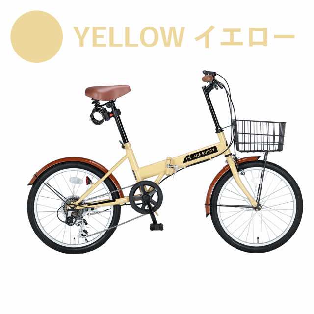 ACE BUDDY 206-5 20インチ 折りたたみ 自転車 シマノ 6段変速 カギ ...