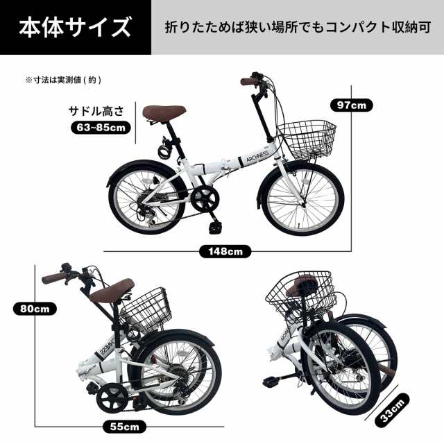 美品 アルバージュ ミニベロ 20インチ 6段変速 自転車 名古屋発