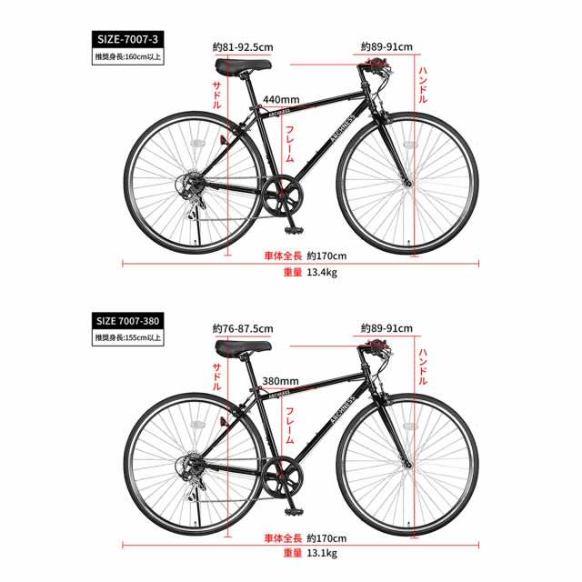 クロスバイク700C 700×28C 27インチ 自転車シマノ 7段変速機搭載 - 自転車