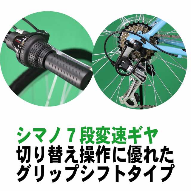 クロスバイク 700C 700×28C 27インチ シマノ 7段変速機搭載 おしゃれ ...