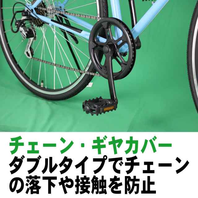 クロスバイク700C 700×28C 27インチ 自転車シマノ 7段変速機搭載