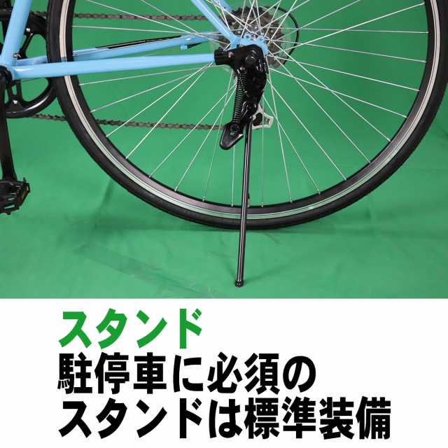 クロスバイク自転車700C 700×28C 27インチ シマノ 7段変速機搭載