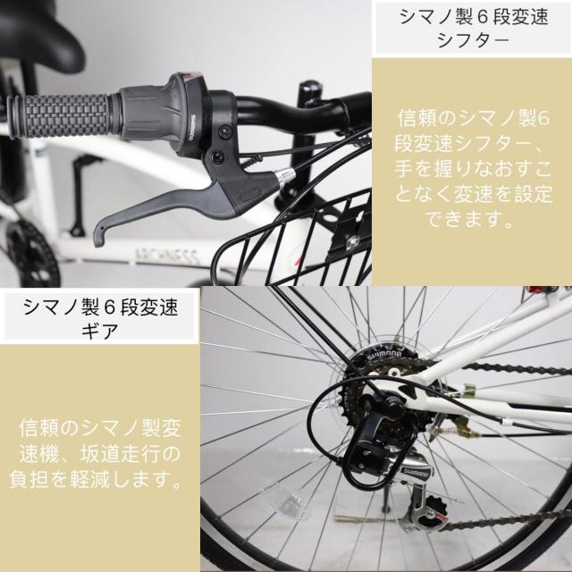 シティサイクル新車！ CARACOL（カラコル）24インチ アイボリー LED