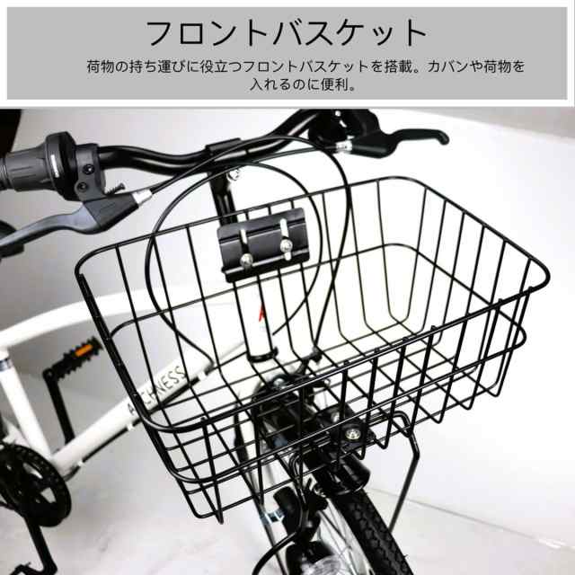 自転車 シティサイクル 24インチ シマノ 6段変速 ギヤ カゴ ライト 鍵 おしゃれ アイトン 本州 送料無料 ARCHNESS  CRB246の通販はau PAY マーケット - アイトン株式会社 | au PAY マーケット－通販サイト