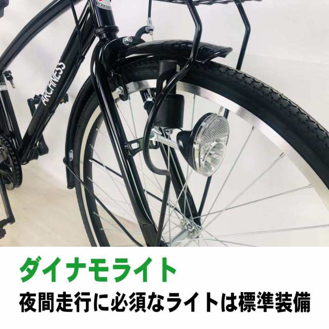 自転車 シティサイクル クロスバイク キッズ ジュニア 24シマノ 6段