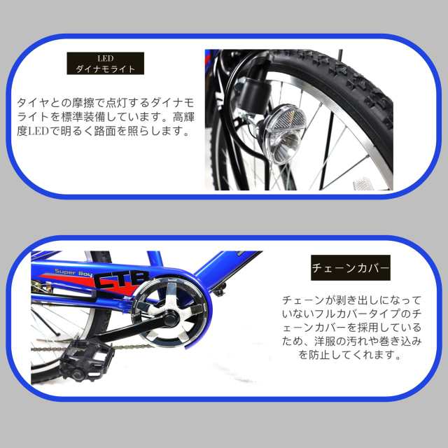 子ども キッズ ジュニア 自転車 ライト カギ 6段変速機 24インチ 自転車 アイトン 本州 送料無料 ACE BUDDY CTB246の通販はau  PAY マーケット - アイトン株式会社 | au PAY マーケット－通販サイト