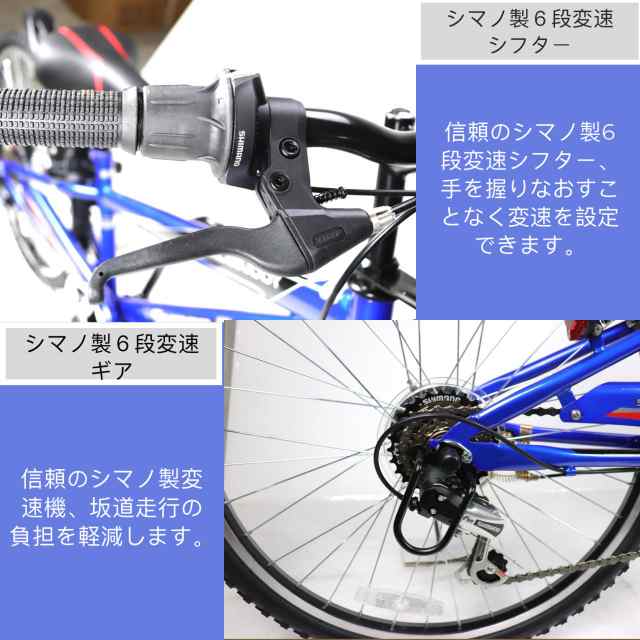 子ども キッズ ジュニア 自転車 ライト カギ 6段変速機 24インチ 自転車 アイトン 本州 送料無料 ACE BUDDY CTB246の通販はau  PAY マーケット - アイトン株式会社 | au PAY マーケット－通販サイト