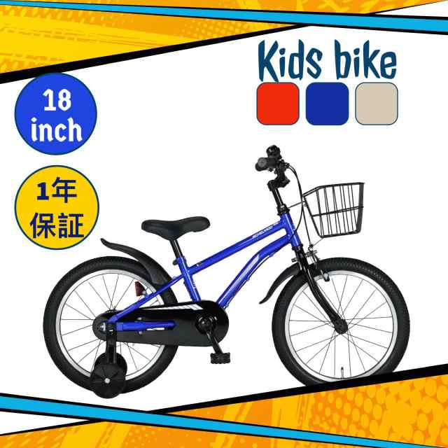 本州 送料無料 補助輪 カゴ 子ども キッズ ジュニア自転車 幼児車 ...