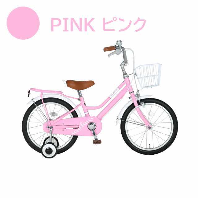 本州 送料無料 補助輪 カゴ 子ども キッズ ジュニア自転車 幼児