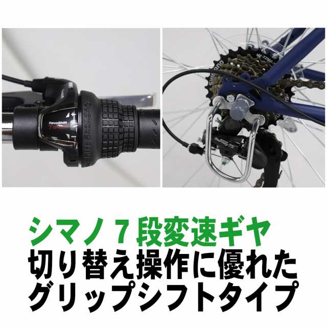 新入荷クロスバイク 700C 700×28C 27インチ シマノ 7段変速機 - 自転車本体