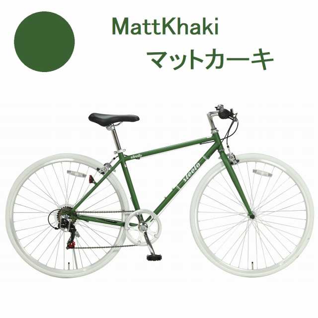 クロスバイク 完成品 自転車 700×28C(約27インチ) シマノ21段変速 ...