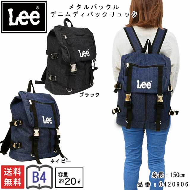 Lee リー リュック バッグ デイパック リュックサック かぶせ フラップ