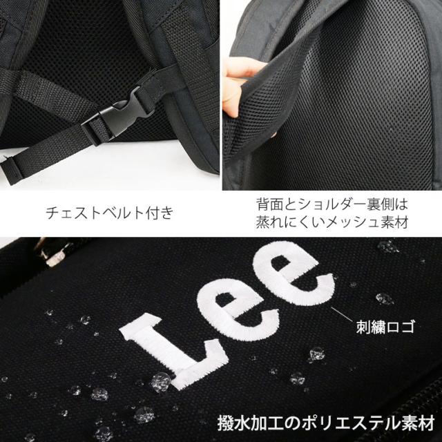 リュック デイパック バックパック B4 Lee リー 学生 中学生 高校生 大学生 通学 学校 スクール 多機能 撥水 PC タブレット 男女兼用 ユニセックス 大容量 35.5L 多収納 多ポケット 14ポケット モバイルポケット ポリエステル ブランド ブラック 黒 425937