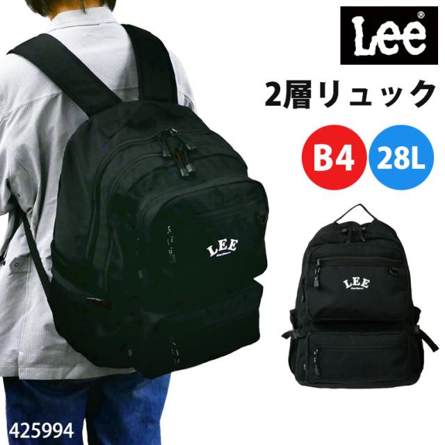 Lee リュック B4 デイパック バックパック 学生 通学 スクール 2層 撥水 PC タブレット メンズ 中学生 高校生 大学生 学校 旅行 合宿 修学旅行 ユニセックス リー 大容量 多収納 出ポケ 多ポケット 9ポケット モバイルポケット ポリエステル レディース ブラック 425994