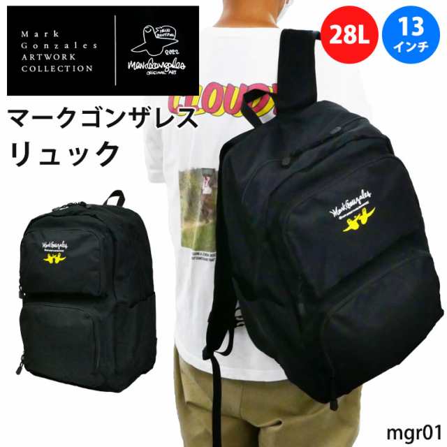 マークゴンザレス リュック メンズ 学生 通学 スクール B4 多収納 28L