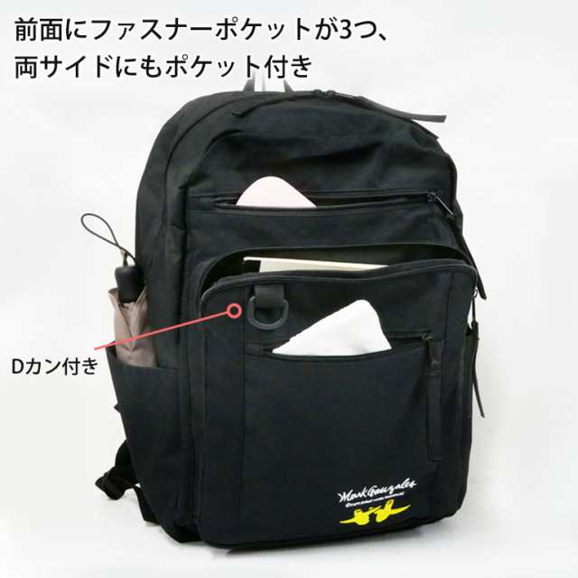 マークゴンザレス リュック メンズ  通学 スクール B4 出ポケ 28L