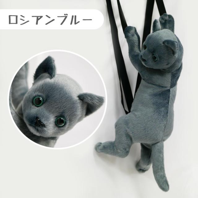 ねこ 猫 ぬいぐるみ リュック リアル キャラクター ユニーク