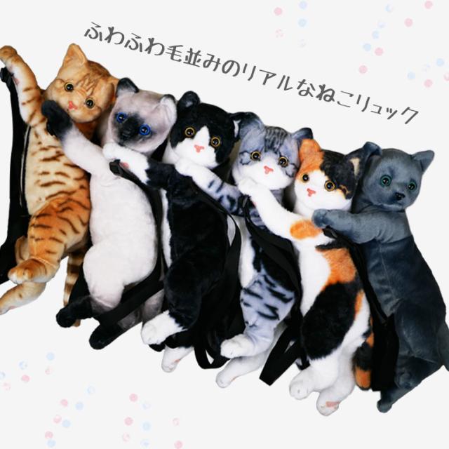 ロシアンブルー 猫型リュック ラグドール 猫 ぬいぐるみ プレゼント 誕生日 ロシアンブルー 猫型リュック ラグドール 猫 ぬいぐるみ