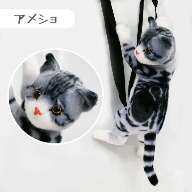 ねこ 猫 ぬいぐるみ リュック リアル キャラクター ユニーク