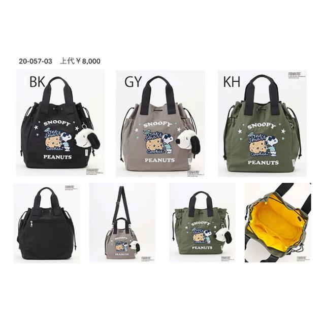 イザック スヌーピー バッグ 2WAY ショルダー トート 巾着 肩掛け 手提げ ポーチ付 通勤 通学 旅行 おでかけ デイリー 買い物 軽量 撥水 主婦 レディース 学生 お弁当 マチ広 ピーナッツ PEANUTS グッズ コラボ　キャラクター 高級感 Y`SACCS  2005703