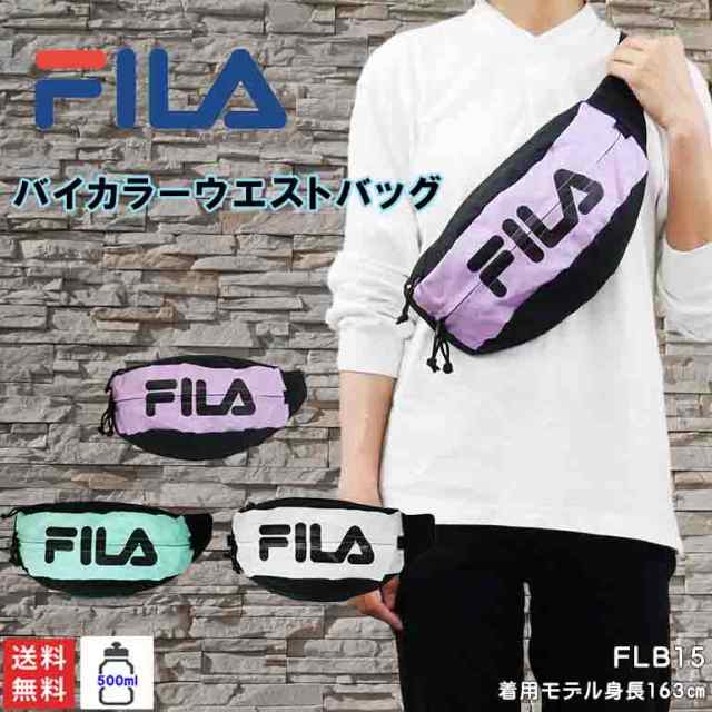 バッグ ウエストバッグ ボディバッグ 斜め掛け FILA フィラ