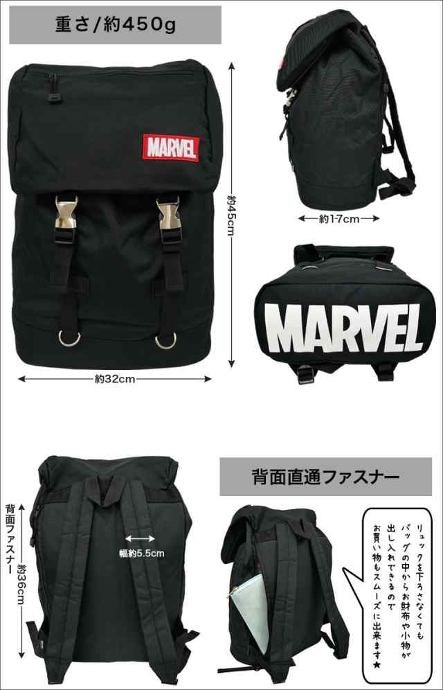 新品未使用 大容量 マーベル リュック MARVEL バックパック 低廉 - バッグ