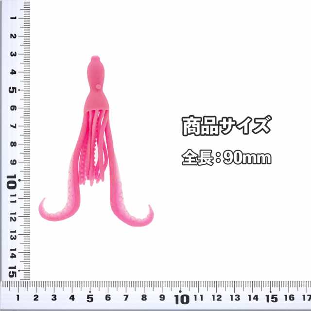 アウトレット超特価！/ UMINO (ウミノ) タコロック ビヨン カーリー 6本入 タコベイト タイラバ 鯛ラバ ロックフィッシュの通販はau  PAY マーケット - ロックリンク au PAY マーケット店