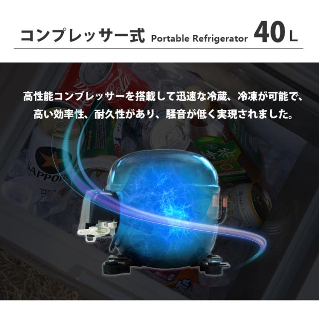 【EVOKE限定カラー】ポータブル冷蔵庫