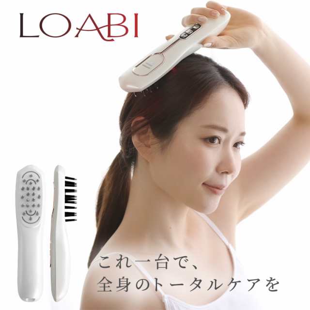 LOABI RFブラシ 美顔器 頭皮マッサージ リフトアップ - マッサージ機