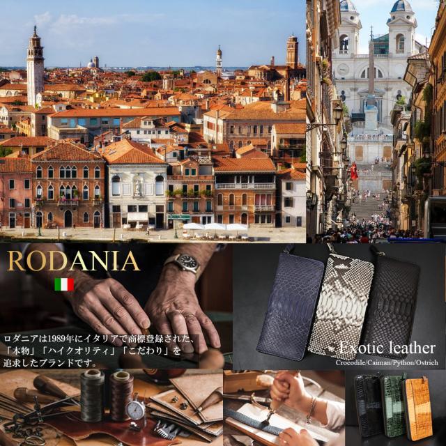 RODANIA ロダニア グラデーション クロコダイル 二つ折り財布 高級皮革 高級財布 高級素材メンズ特選_1