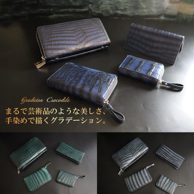 RODANIA ロダニア グラデーション クロコダイル 二つ折り財布 高級皮革 高級財布 高級素材メンズ特選_2