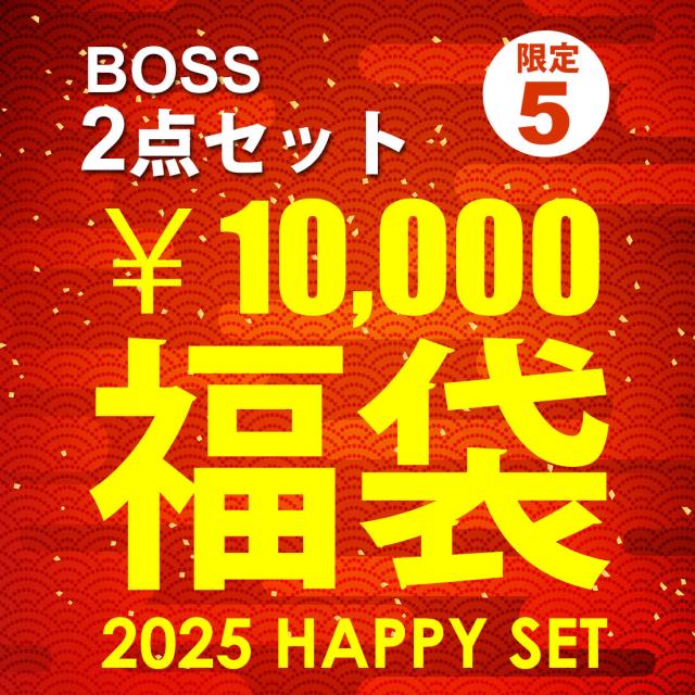 2025年福袋 初売り 新春セール BOSS ボス 二つ折り財布 キャップ 総額上代23,980円相当の通販は 10,000円
