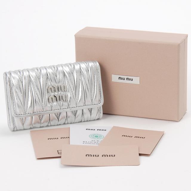 MIU MIU ミュウミュウ キーケース シルバー 5PG004 AFPP F0118 マテラッセ_4