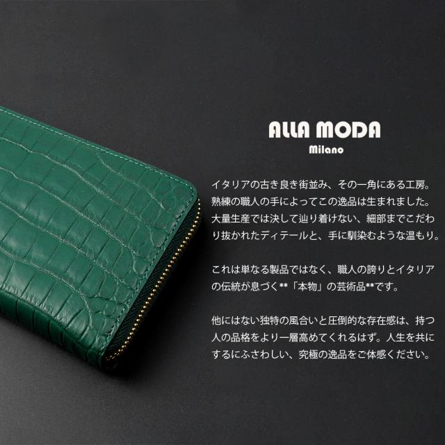 イタリア製クロコダイル 176,→43, マット コンパクト財布 ラウンドファスナー財布 アラモーダ ALLA MODA ワニ革 本革_2