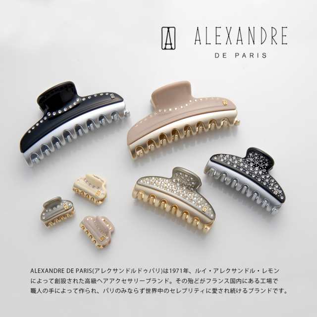 ALEXANDRE DE PARIS アレクサンドルドゥパリ ヘアクリップ レディース