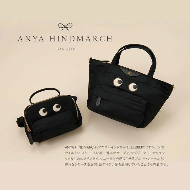 ANYA HINDMARCH アニヤハインドマーチ ショルダーバッグ レディース 5050925181631 アイズ｜au PAY マーケット