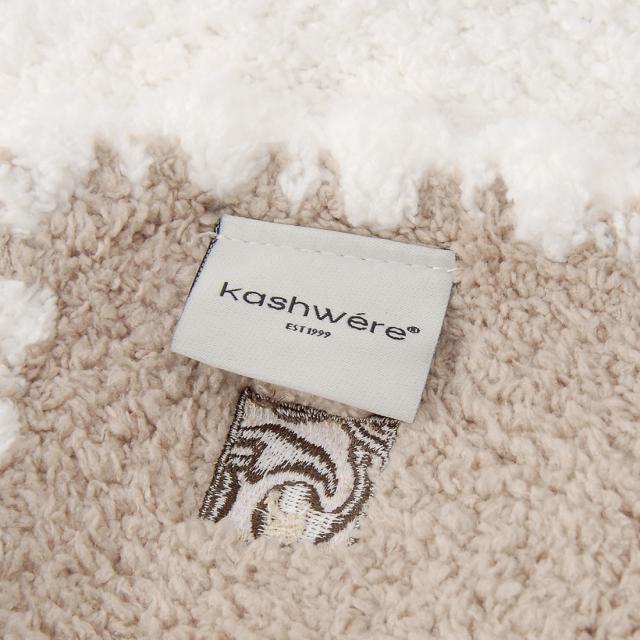 カシウェア kashwere ベビーブランケット テディ×クリーム BBCH-BCB01