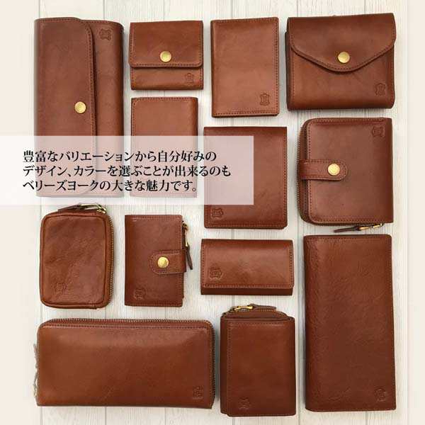 公式 BELLIES YORK ベリーズヨーク ラウンドファスナー長財布 牛革 イタリアンレザー グリーン BYHL9831GR｜au PAY  マーケット